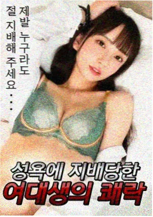 王牌御史漫画身份反转封面